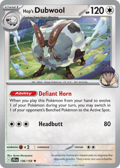 Hop's Dubwool - 136/159