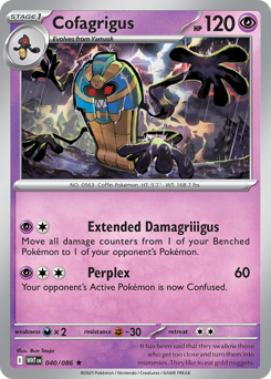 Cofagrigus - 40/86