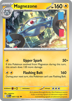Magnezone - 47/132
