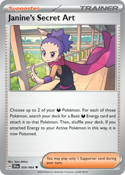 Janine's Secret Art - 59/64