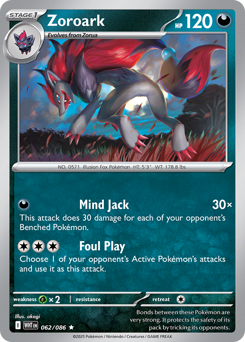 Zoroark - 62/86