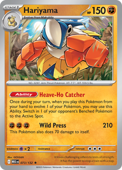Hariyama - 73/132