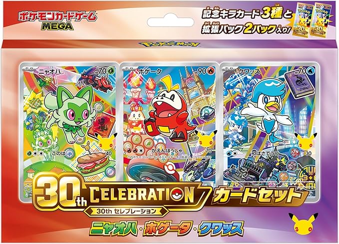 Pokémon TCG MEGA 30th CELEBRATION Card Set