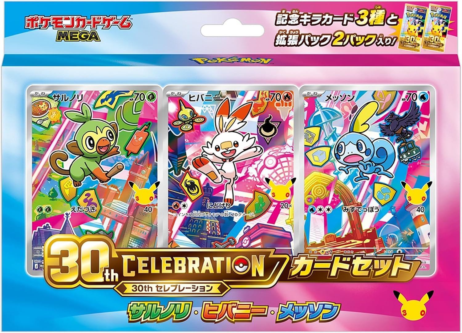 Pokémon TCG MEGA 30th CELEBRATION Card Set