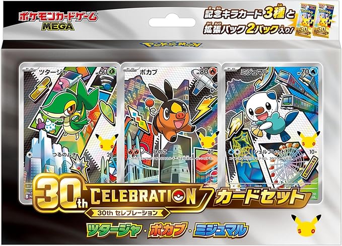Pokémon TCG MEGA 30th CELEBRATION Card Set