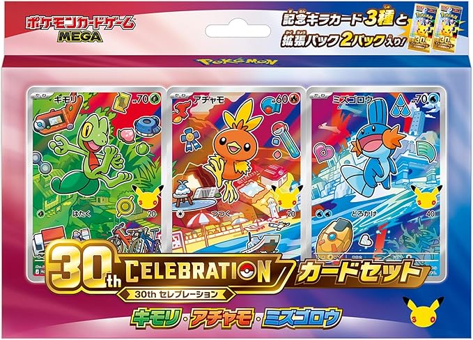 Pokémon TCG MEGA 30th CELEBRATION Card Set