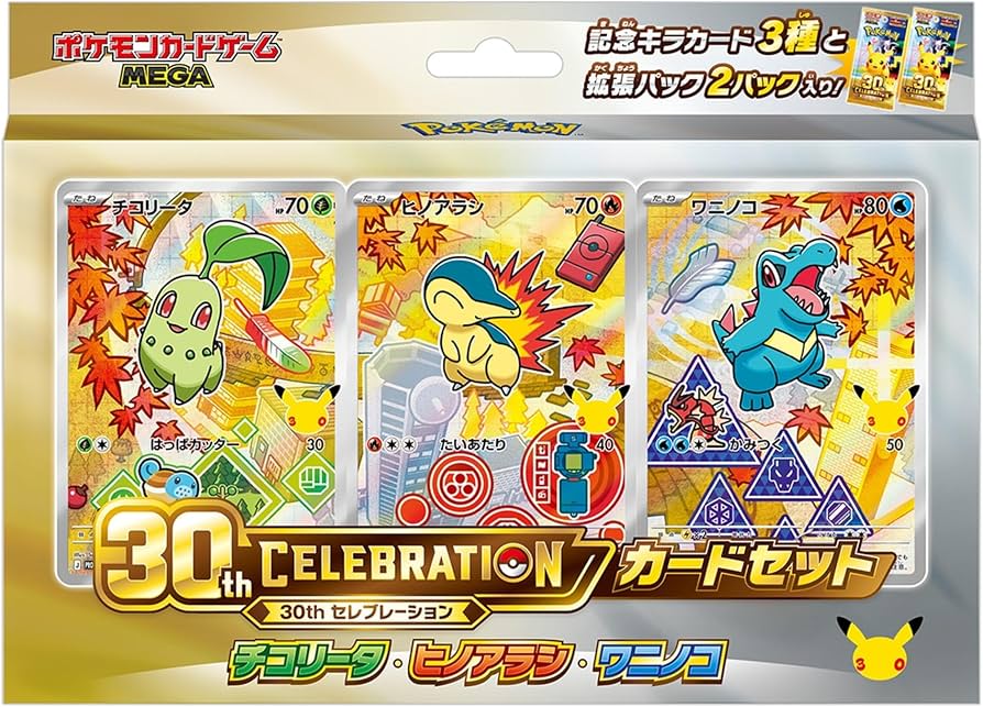 Pokémon TCG MEGA 30th CELEBRATION Card Set
