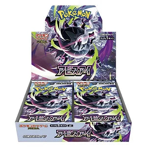 Pokémon TCG: Abyss Eye Booster Box (JP)