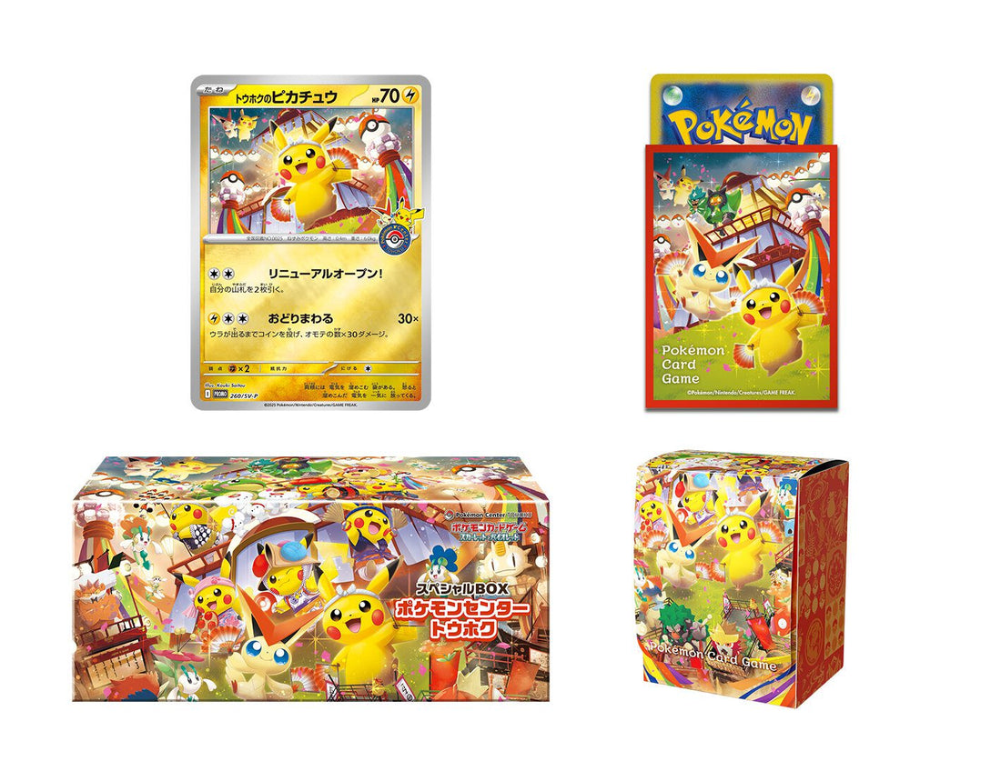 Tohoku’s Pikachu Pokémon Center Exclusive Box